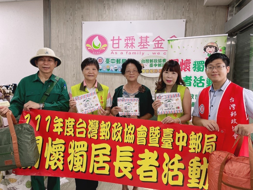 活動情形及成果-111年10月