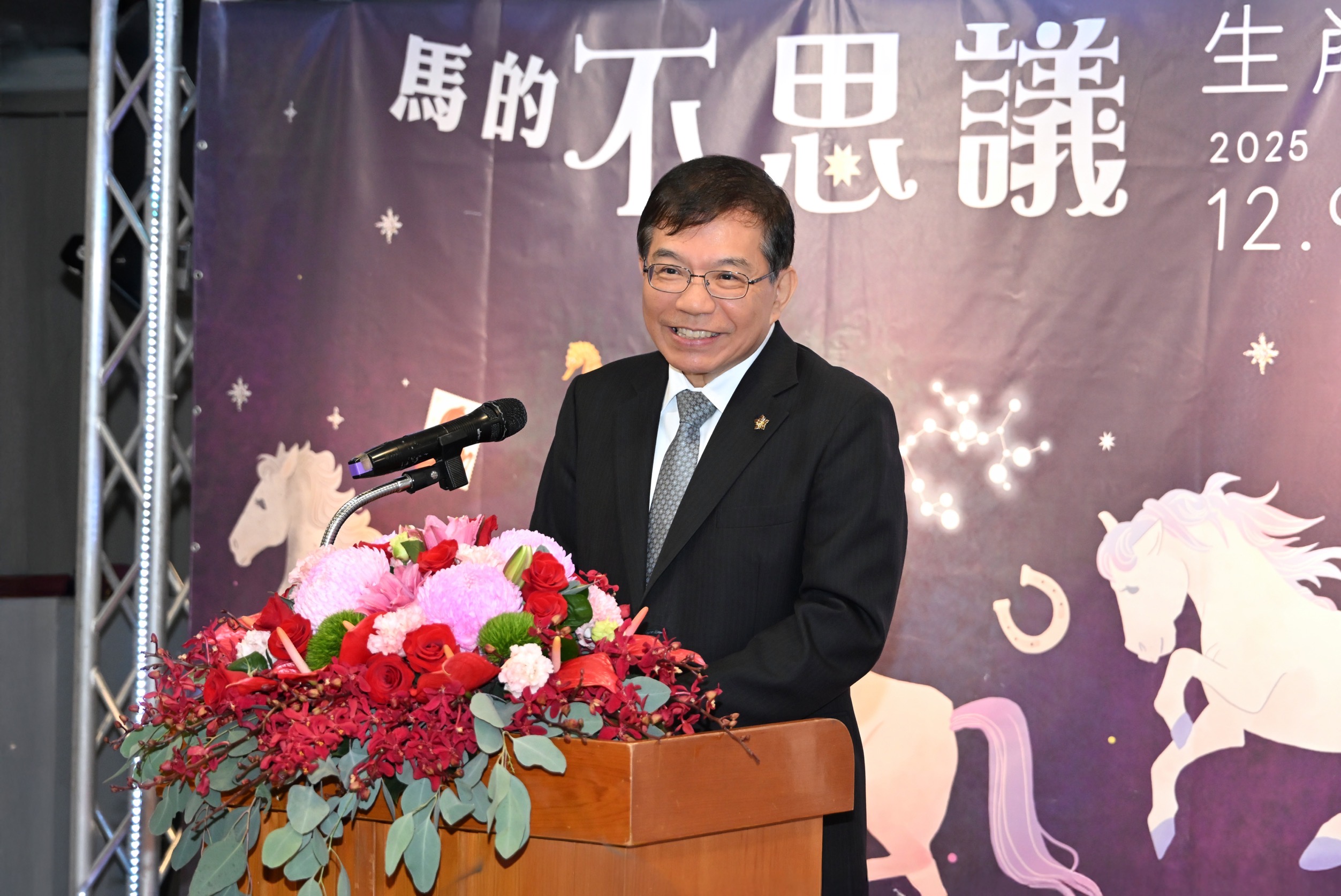 郵政博物館舉辦「馬的不思議-生肖郵票特展」