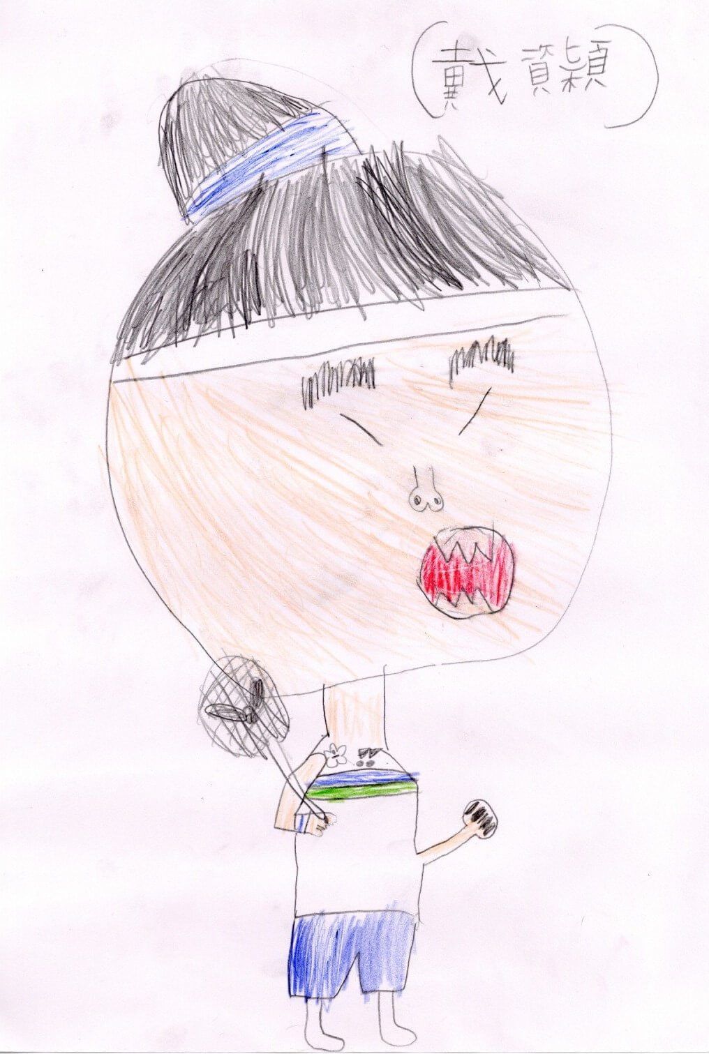 郵政博物館「真善美」兒童繪畫比賽入選作品最佳人氣獎票選活動公告