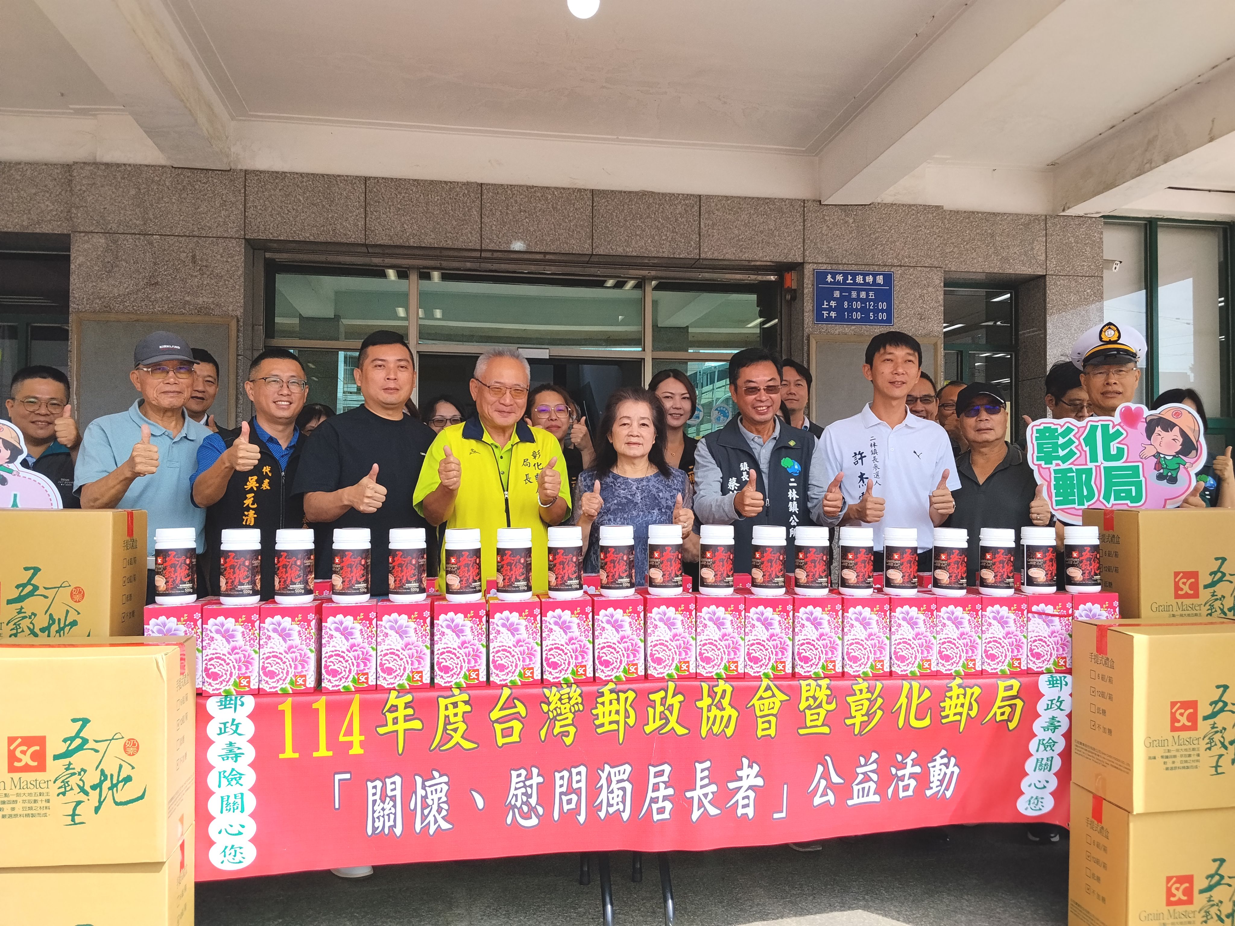 雙方於二林鎮公所舉辦捐贈儀式