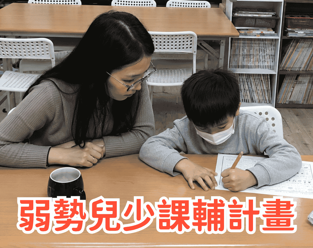 簡介