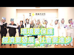 《潘朵拉禮物：犀牛村長的考驗》廉政話劇
