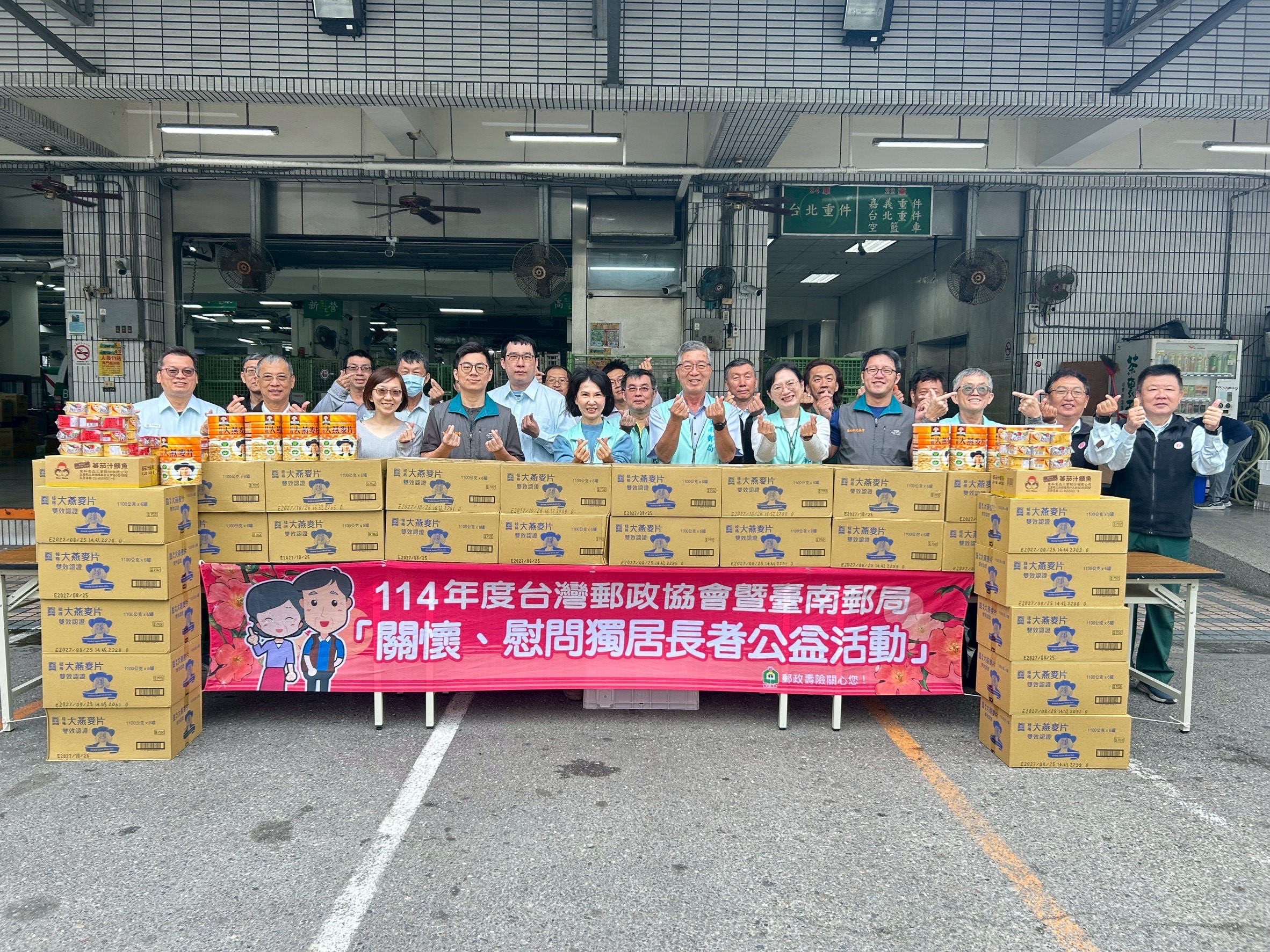 114年11月_「寒冬送暖」活動