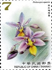 花卉郵票圖3-9