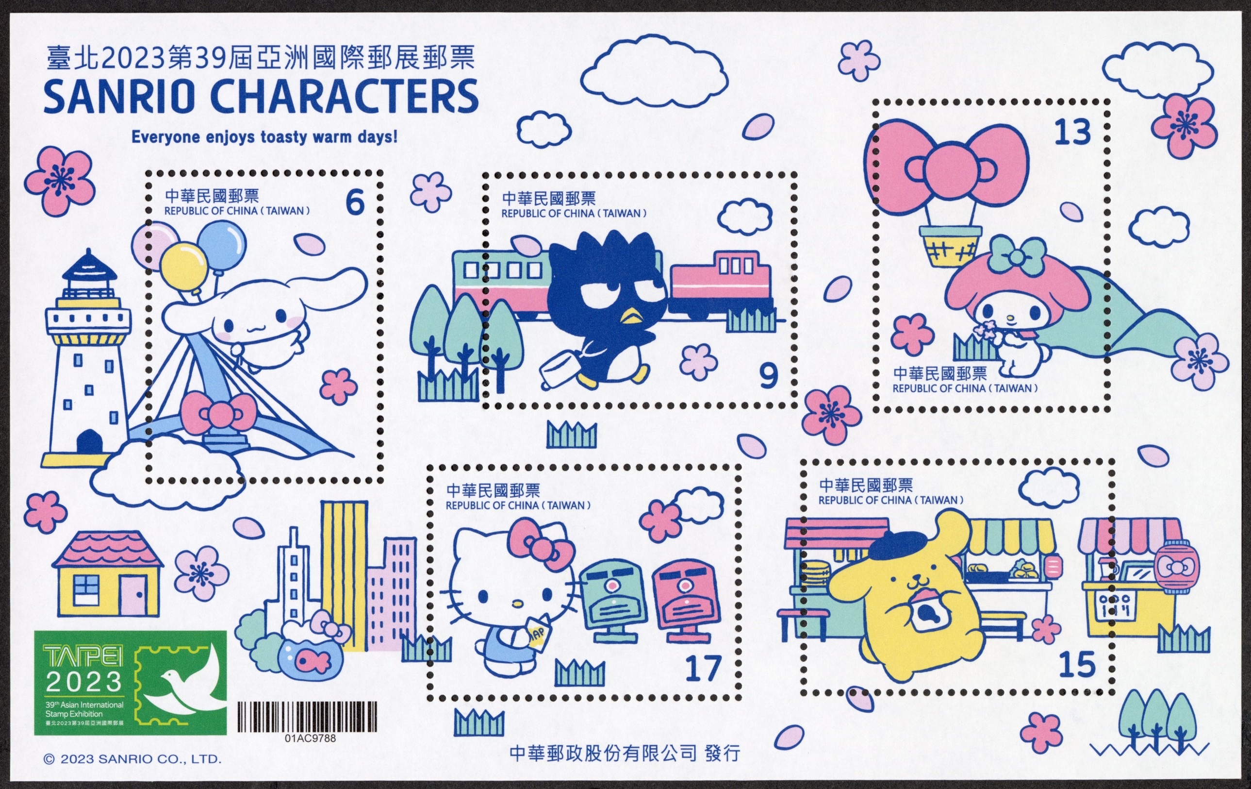 臺北2023第39屆亞洲國際郵展郵票小全張—SANRIO CHARACTERS(B款)