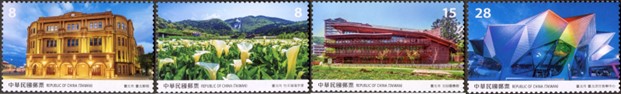  寶島風情郵票—臺北市