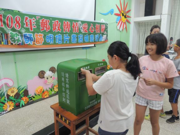 108年7-9月社區結合活動圖