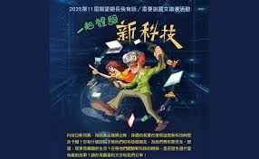 「關愛親長我有話/畫要說」圖文徵選