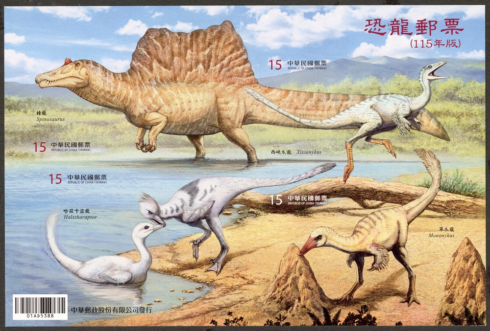 Dinosaurs Souvenir Sheet (Issue of 2026)