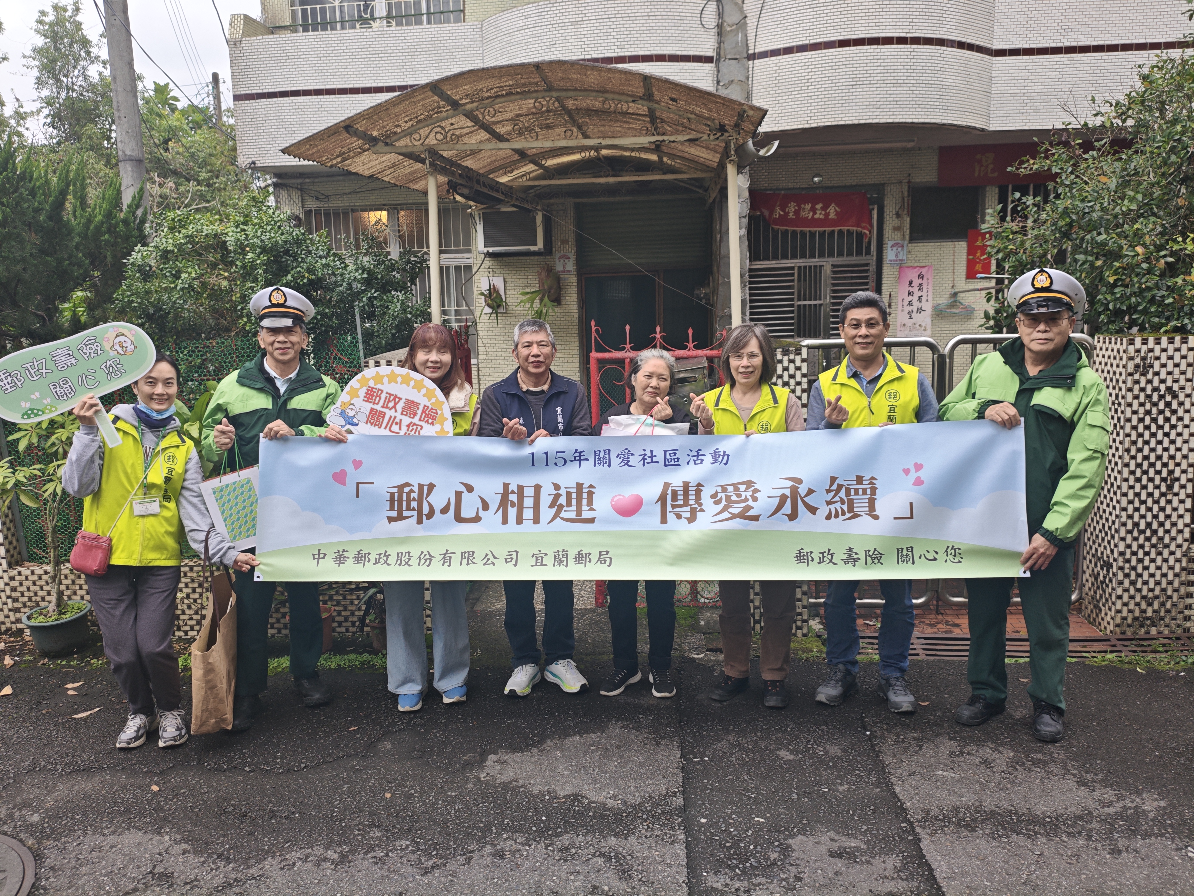 「歲末寒冬送暖」獨居長者不孤單