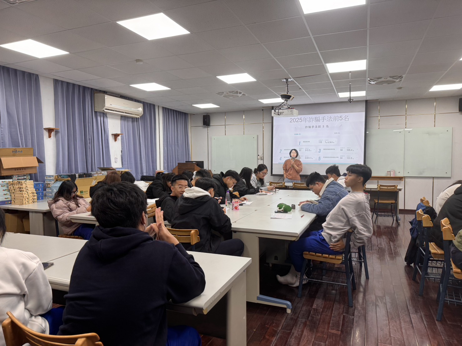 國立臺東高級商業職業學校金融知識校園講座暨防詐宣導