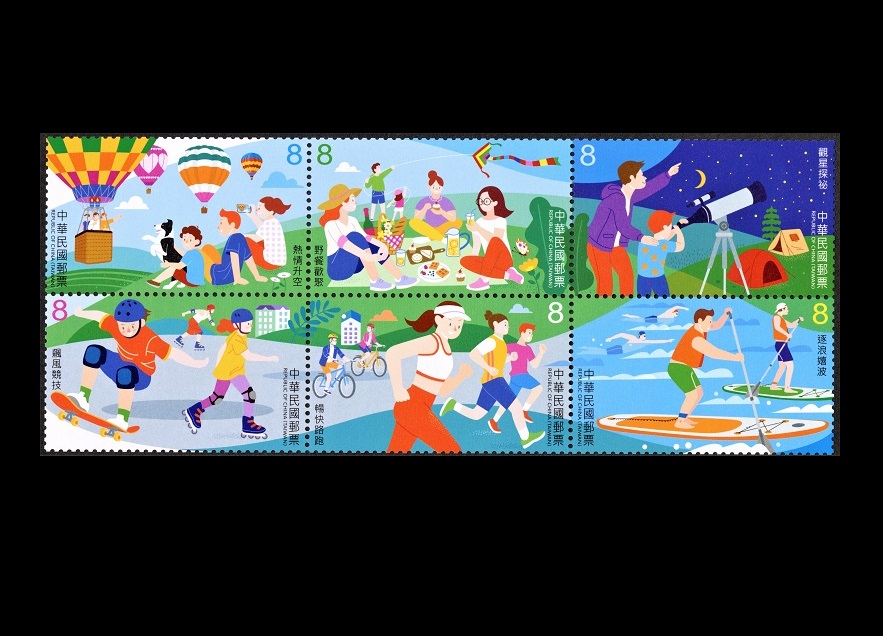 Recreational Activities Postage Stamps (Ⅲ)