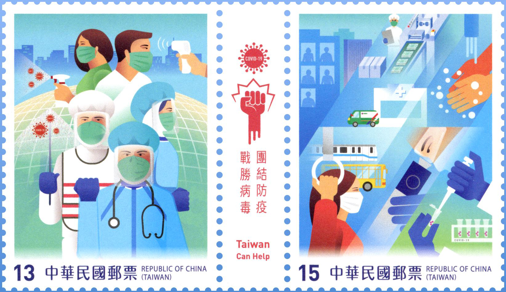 COVID-19 Prevention Postage Stamps