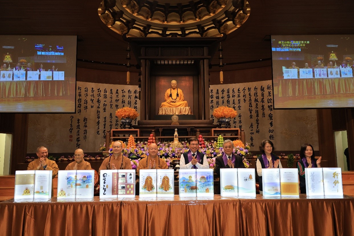 傳承人間佛教善美價值 中華郵政發行「傳燈六十．百年仰望郵票」