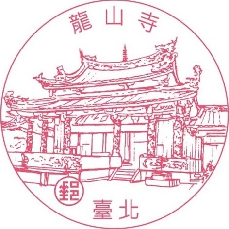 臺北龍山寺