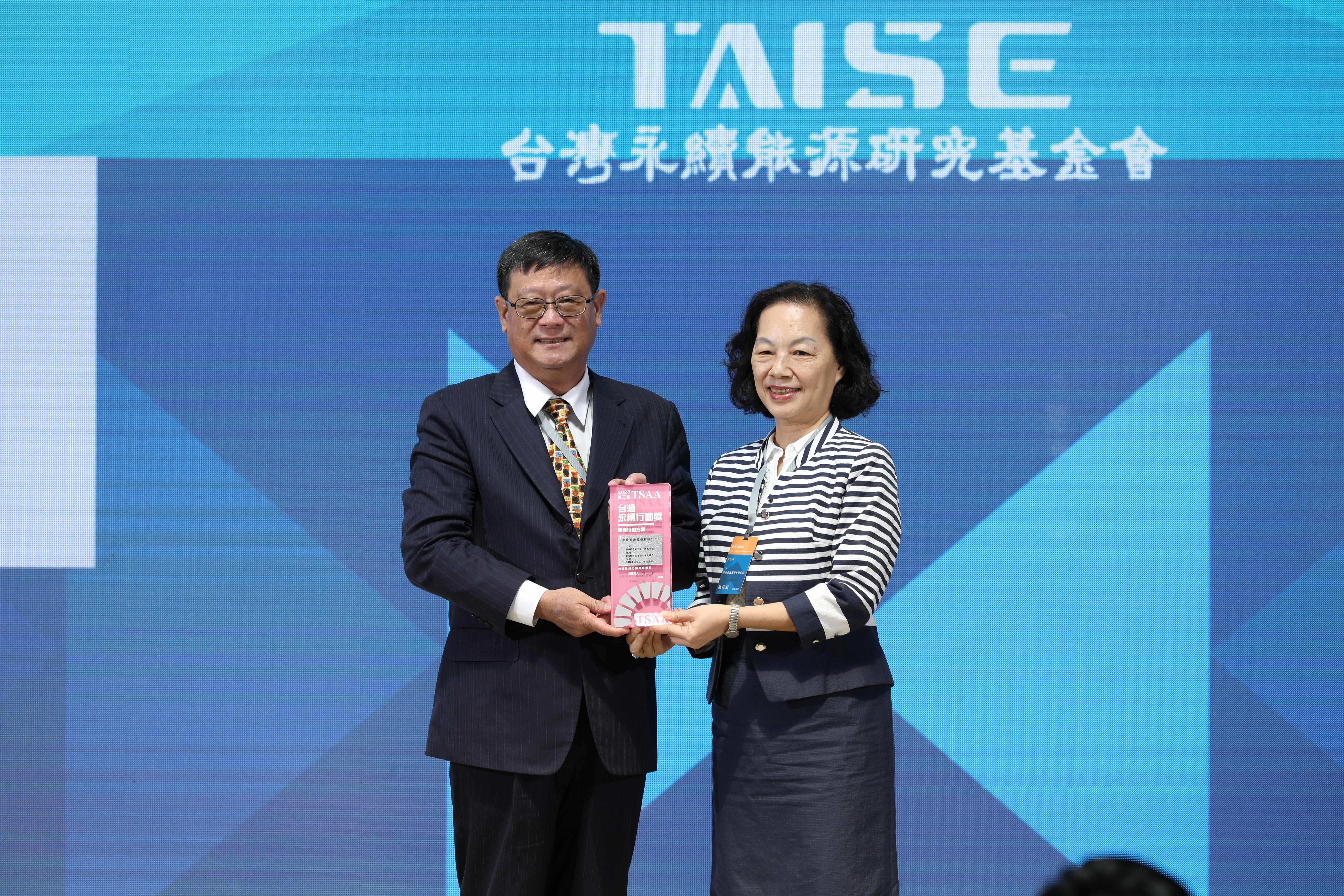 本公司永續發展委員會執行長陳副總經理佳莉代表受獎。