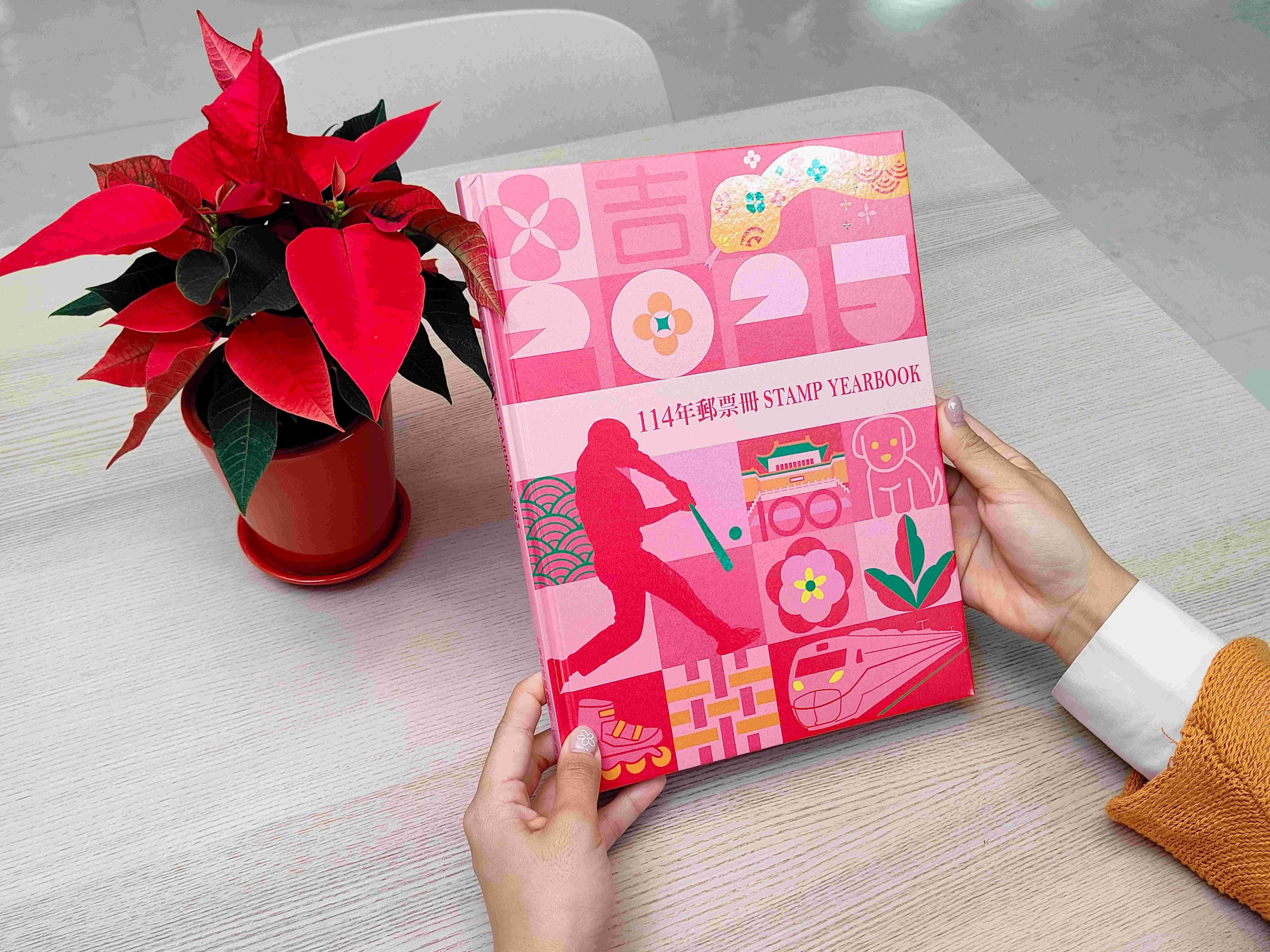114年郵票冊1月5日發售 購冊刮獎贏好禮