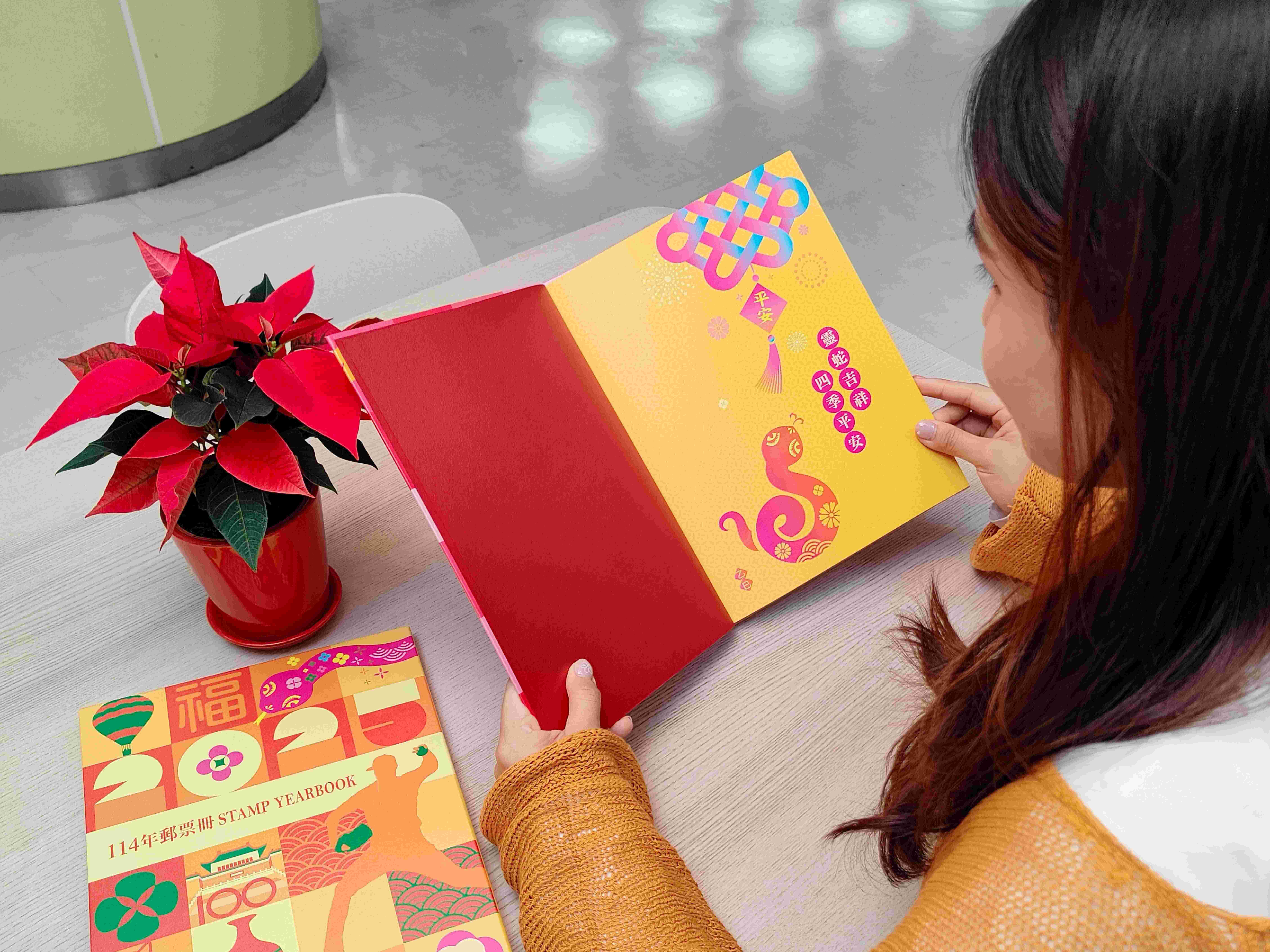 114年郵票冊1月5日發售 購冊刮獎贏好禮