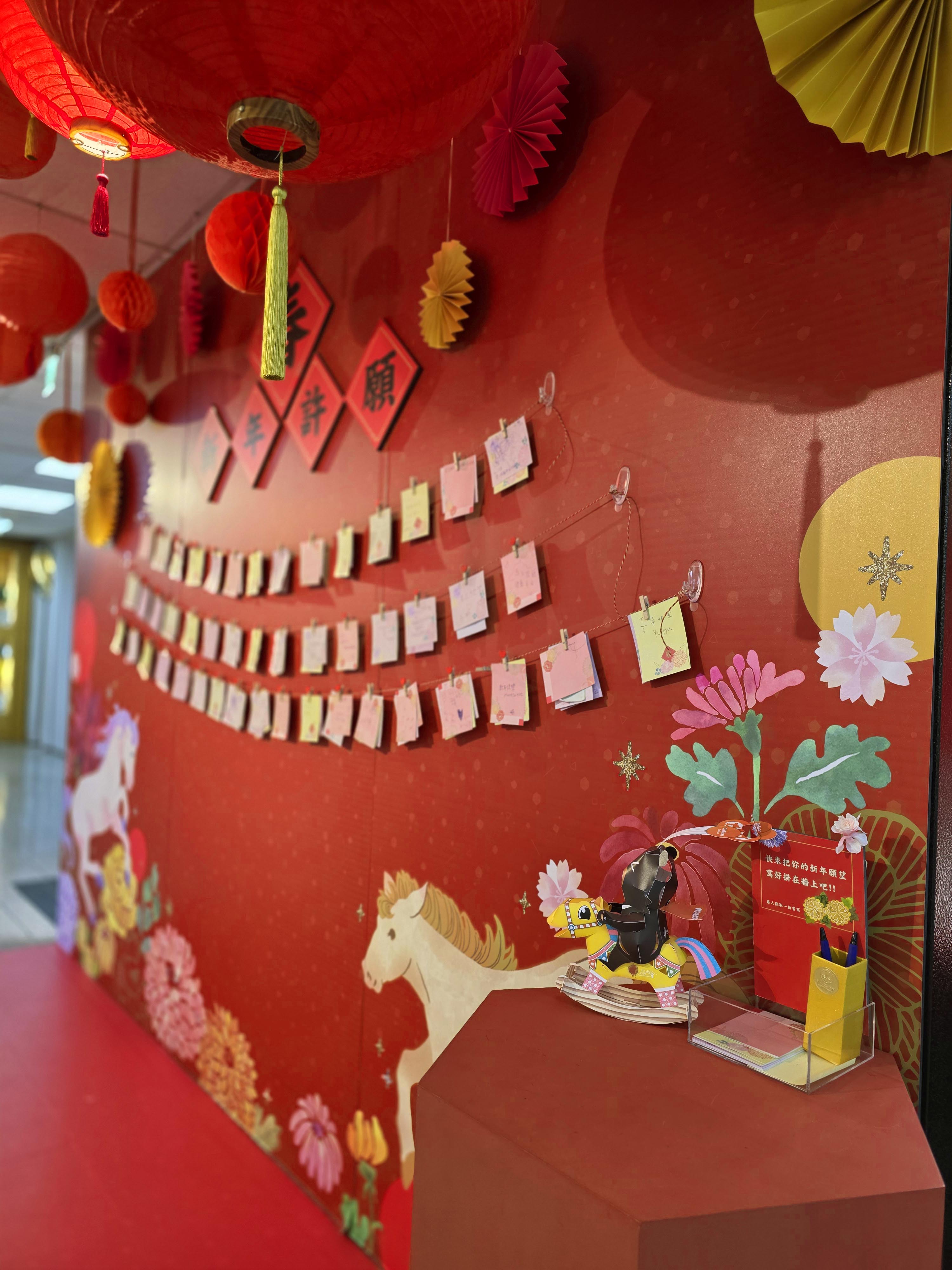 郵政博物館1樓設置之「祈福許願牆」開放至115年3月22日止