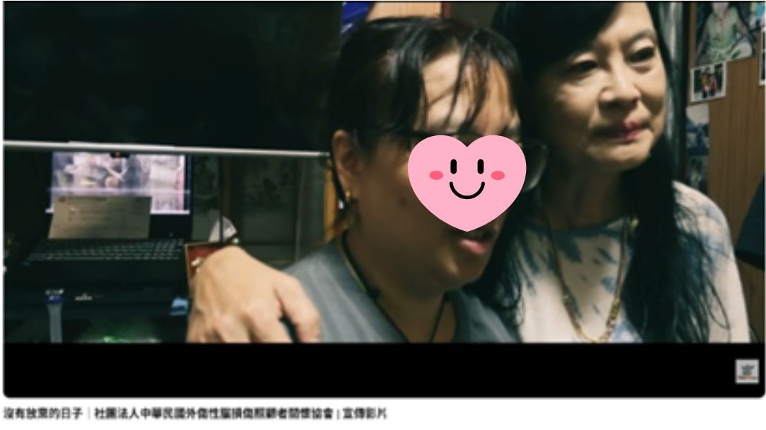 訪視照顧者