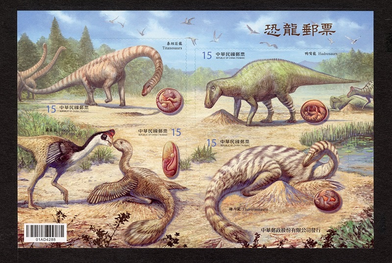 Dinosaurs Souvenir Sheet