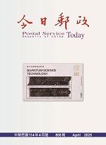 Postal Service Today No.808
