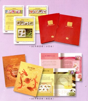 STAMP YEARBOOK/ALBUM 2012