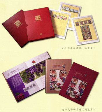 STAMP YEARBOOK/ALBUM 2010