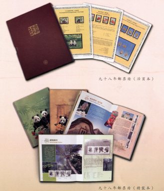 STAMP YEARBOOK/ALBUM 2009