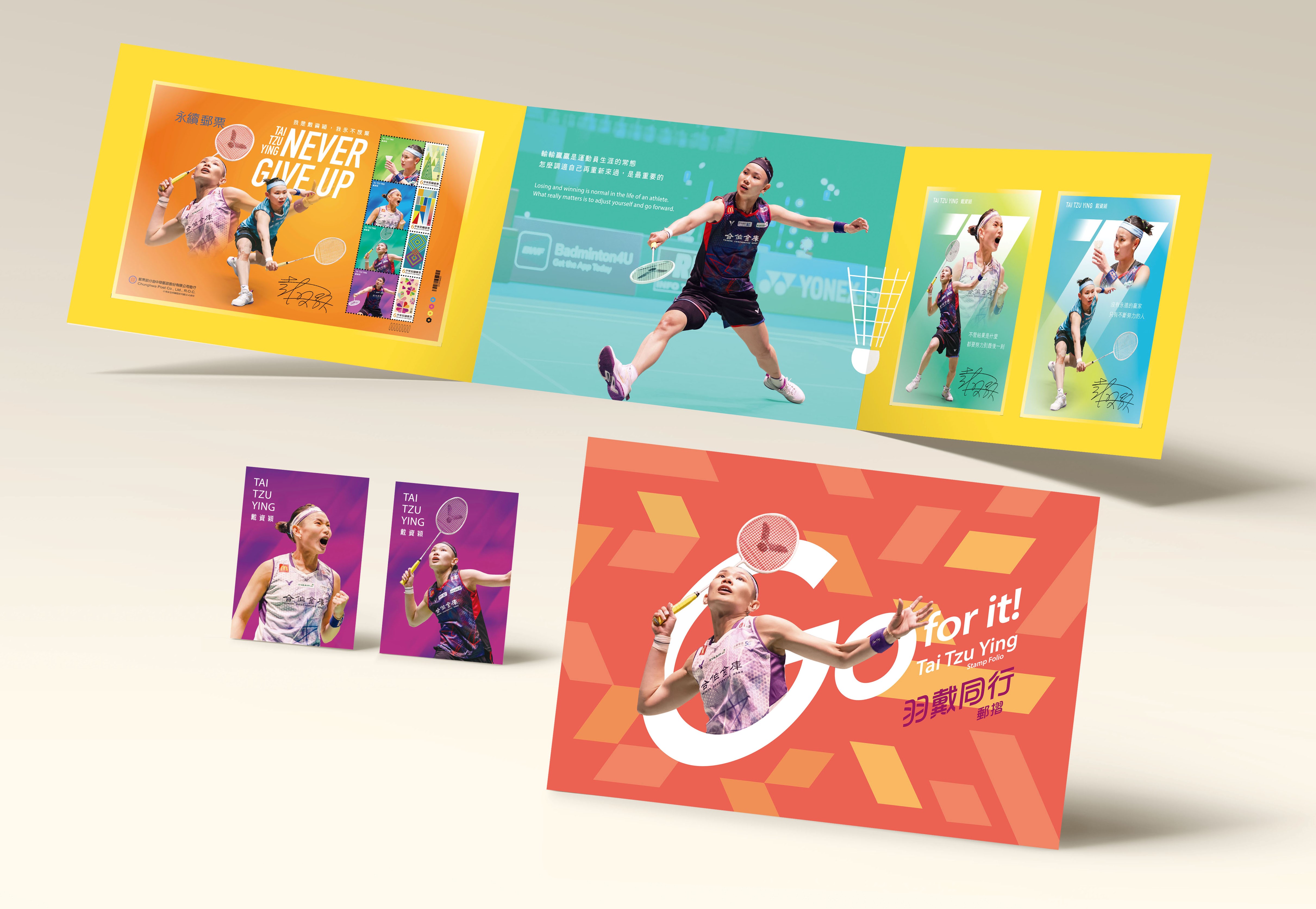 Tai Tzu Ying Stamp Folio