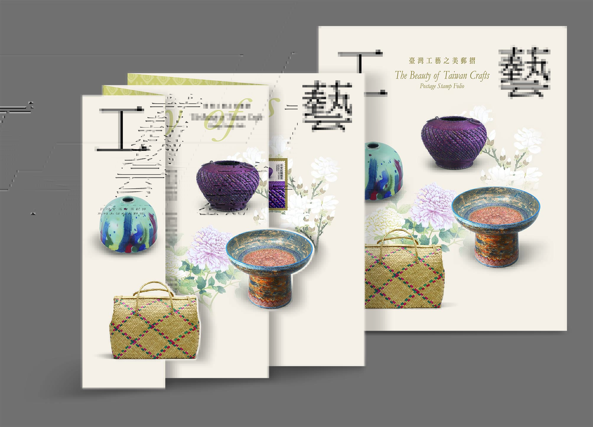 Taiwan Crafts Postage Stamps