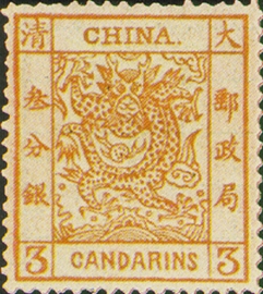 (D1.2)Def 001 1st Customs Dragon Issue (1878)