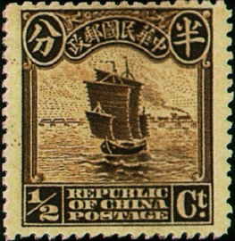 (常17.1)常017倫敦版帆船、農穫、辟雍郵票