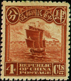 (常17.5)常017倫敦版帆船、農穫、辟雍郵票