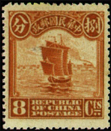 (常17.9)常017倫敦版帆船、農穫、辟雍郵票
