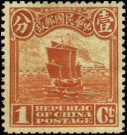 (常18.2)常018北京1版帆船、農穫、辟雍郵票
