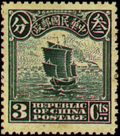 (常18.5)常018北京1版帆船、農穫、辟雍郵票