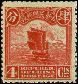 (常18.6)常018北京1版帆船、農穫、辟雍郵票