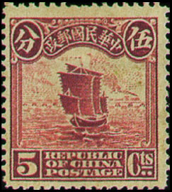 (常18.7)常018北京1版帆船、農穫、辟雍郵票