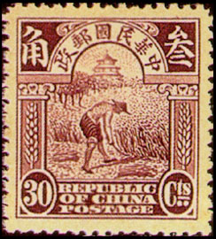 (常18.16)常018北京1版帆船、農穫、辟雍郵票