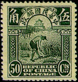 (常18.17)常018北京1版帆船、農穫、辟雍郵票
