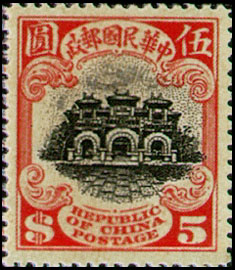 (常18.20)常018北京1版帆船、農穫、辟雍郵票