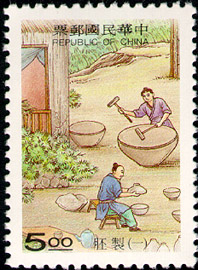 Special 365  Porcelain Postage Stamps stamp pic