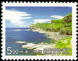  Special  371 Northeast Coast National Scenic Areas Postage Stamps  stamp pic