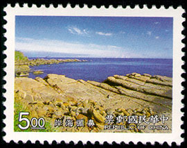 (特371.2)特371東北角海岸國家風景區郵票