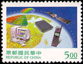  Special 373 Electronic industries (Integrated Circuit) Postage Stamps (1997) stamp pic