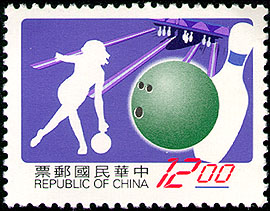 (特376.2)特376體育郵票(86年版)