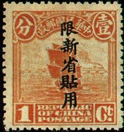 常新1.2