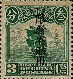 常新2.5