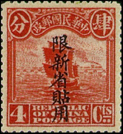 常新2.6